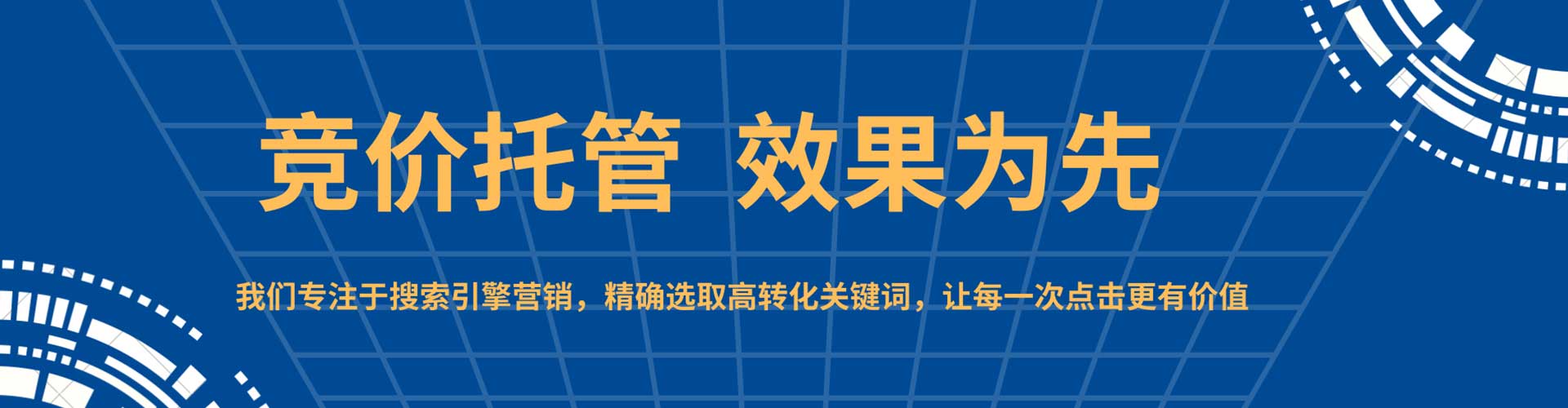 余庆百度代理开户