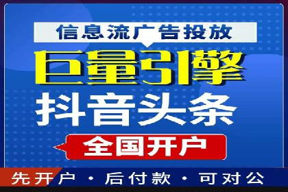 百度竞价广告投放成本控制