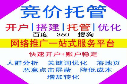 跨平台信息流推广：案例解析与启示