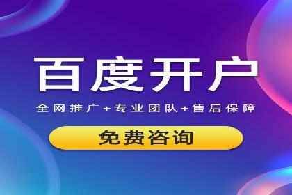 百度SEM代运营成功案例剖析，广告效果翻倍的秘诀